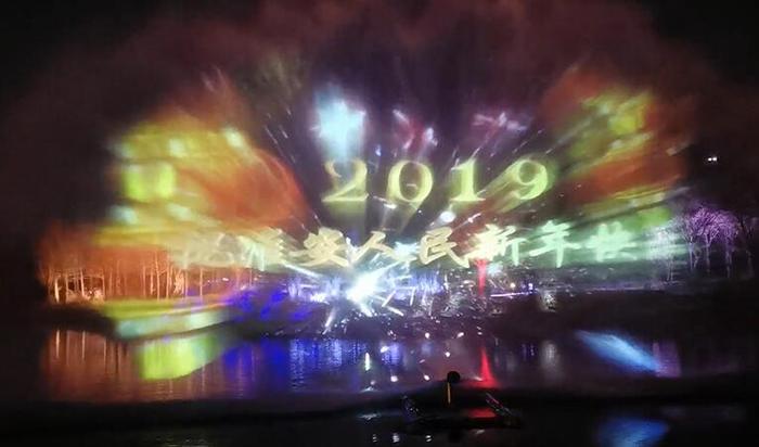 水幕电影-长篇2（淮安灯光秀）