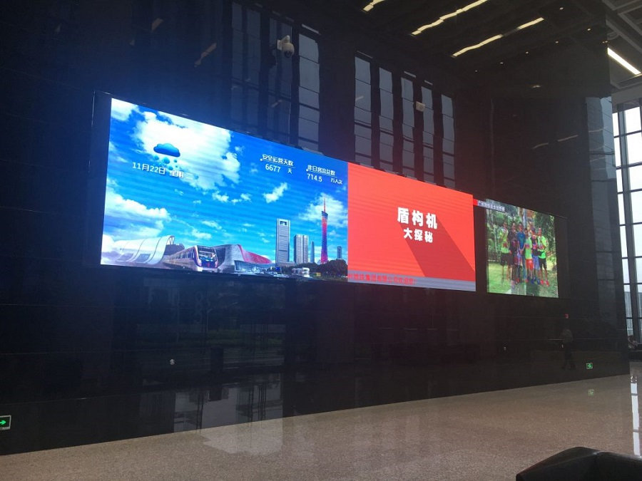 廣州地鐵公司應(yīng)用大屏幕投影融合展示