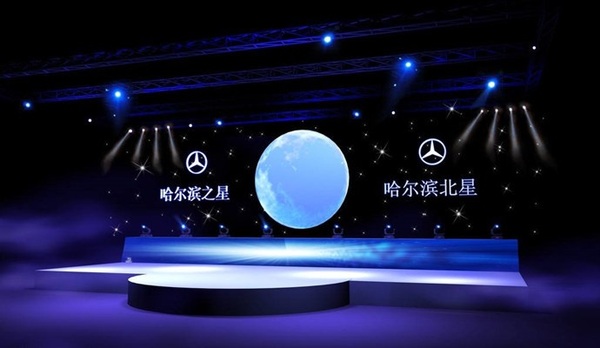 全息投影-奔馳展廳.jpg