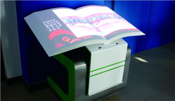 虛擬翻書.jpg