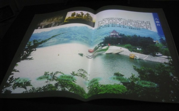 互動投影電子翻書