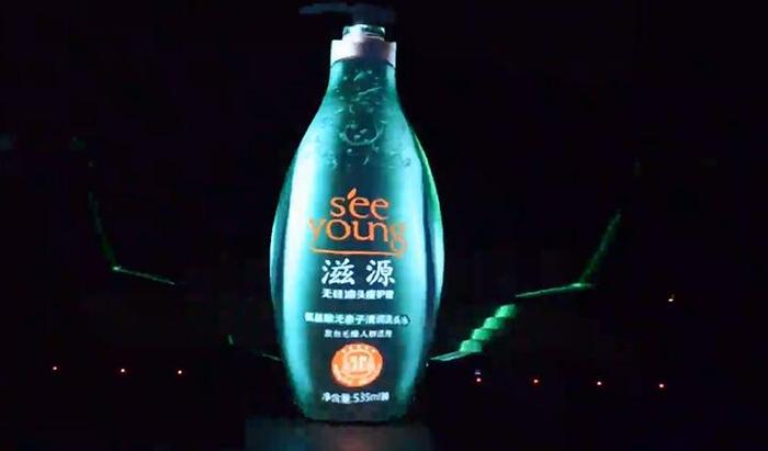 滋源洗发水新品发布会(空中立体)