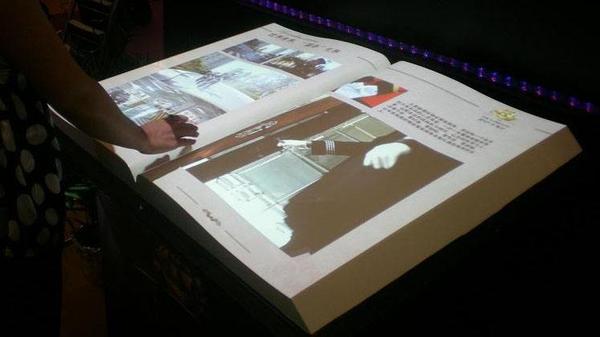 虛擬翻書.jpg