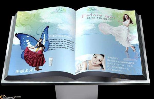 虛擬翻書2.jpg