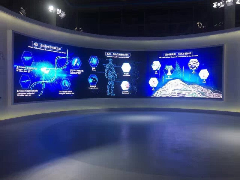 國(guó)家基因庫(kù)展館展示
